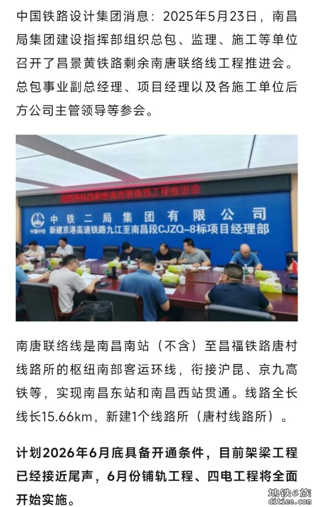南昌东站、南昌西站明年将实现贯通