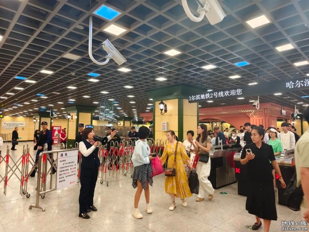 严阵以待 筑牢市民出行安全防线——哈尔滨地铁多措并举护航端午