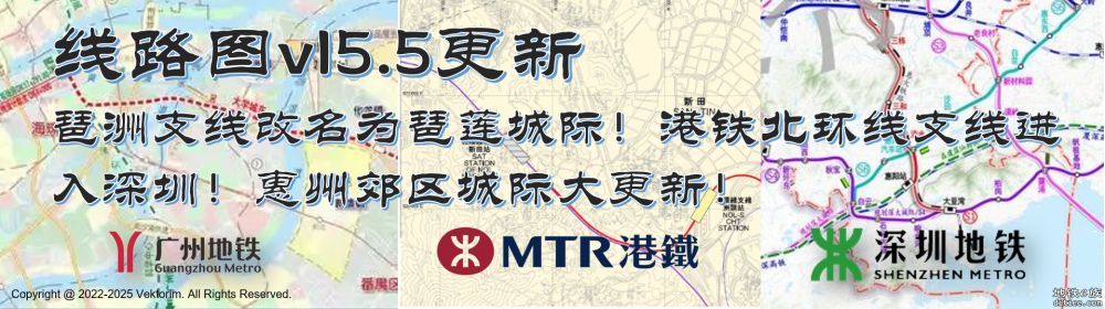 新版深圳地铁真实比例图及官方线路图（20250530v15.5更新）