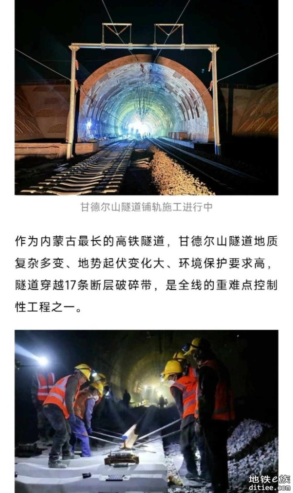铺轨完成！这条高铁，冲刺年内开通→