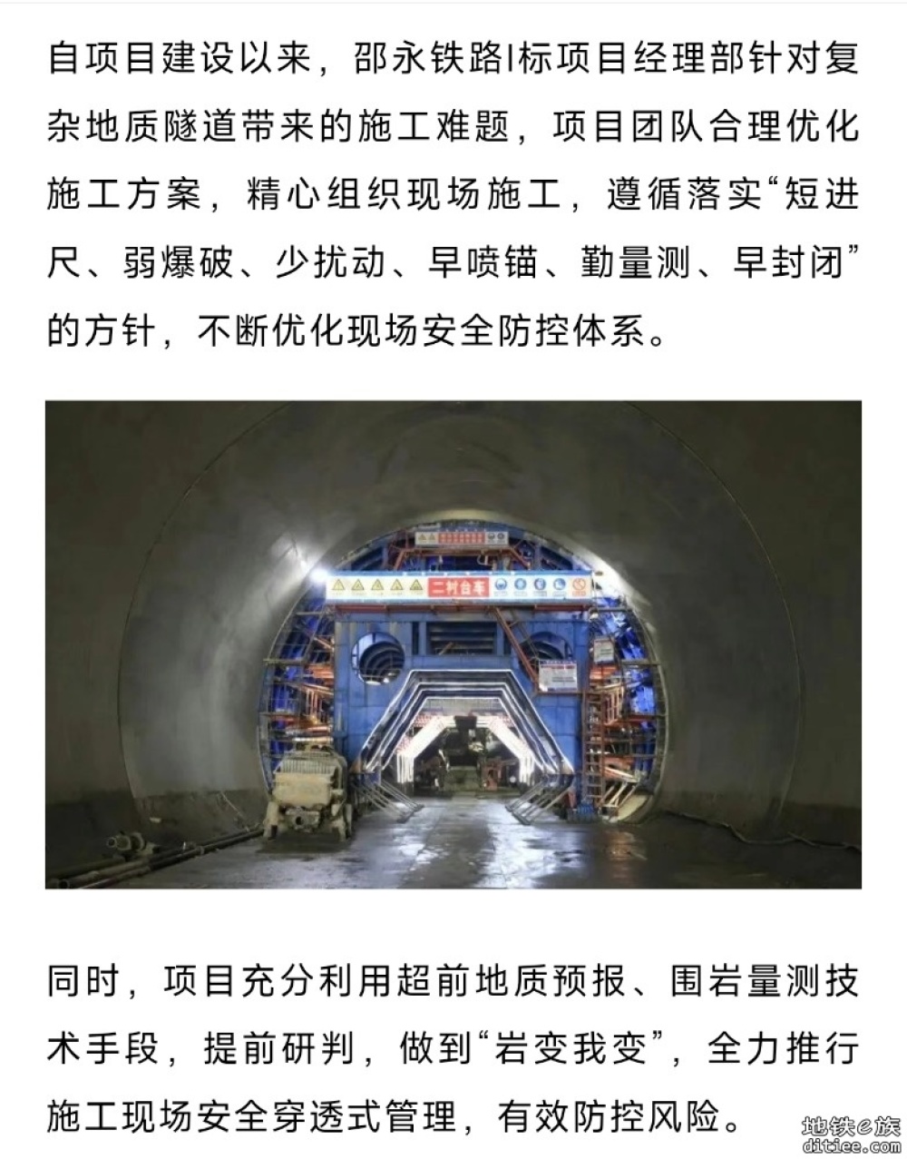 通了！这条高铁，最新消息