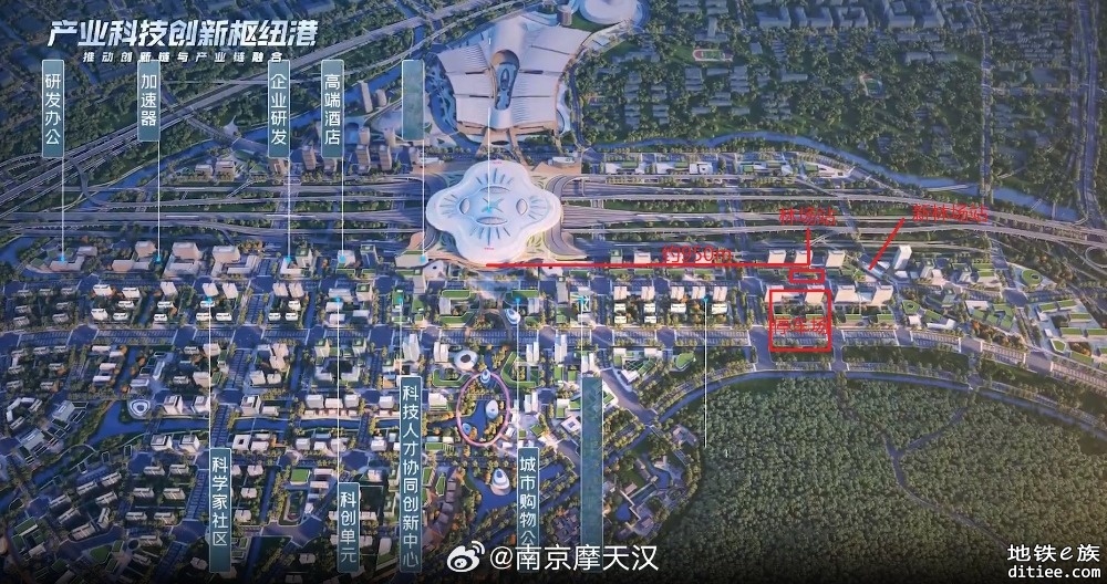 “超级枢纽”加速冲刺 南京北站施工忙