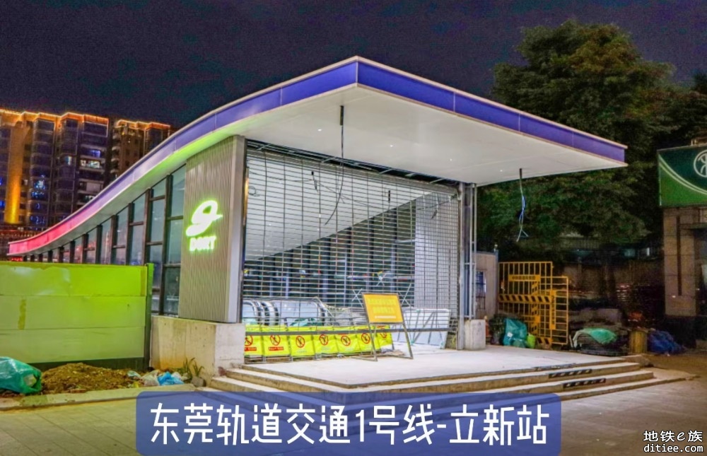 东莞地铁一号线6月进度图汇总
