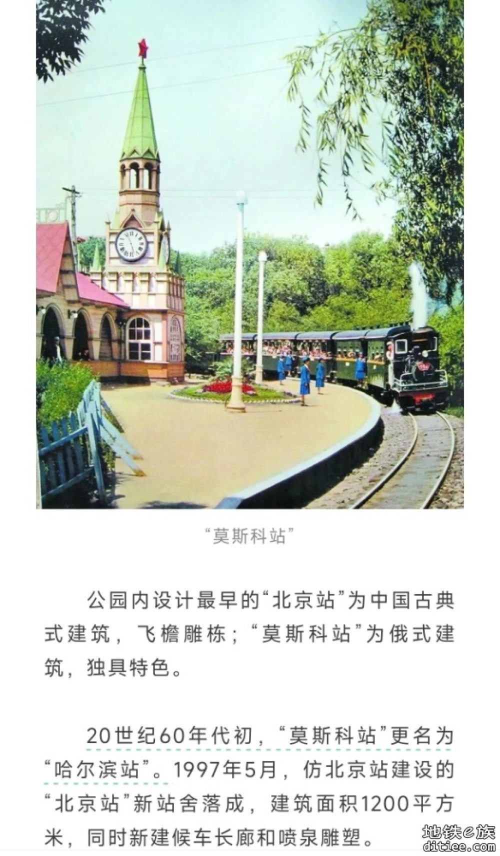 全国独有的小火车，第六代车型开跑！