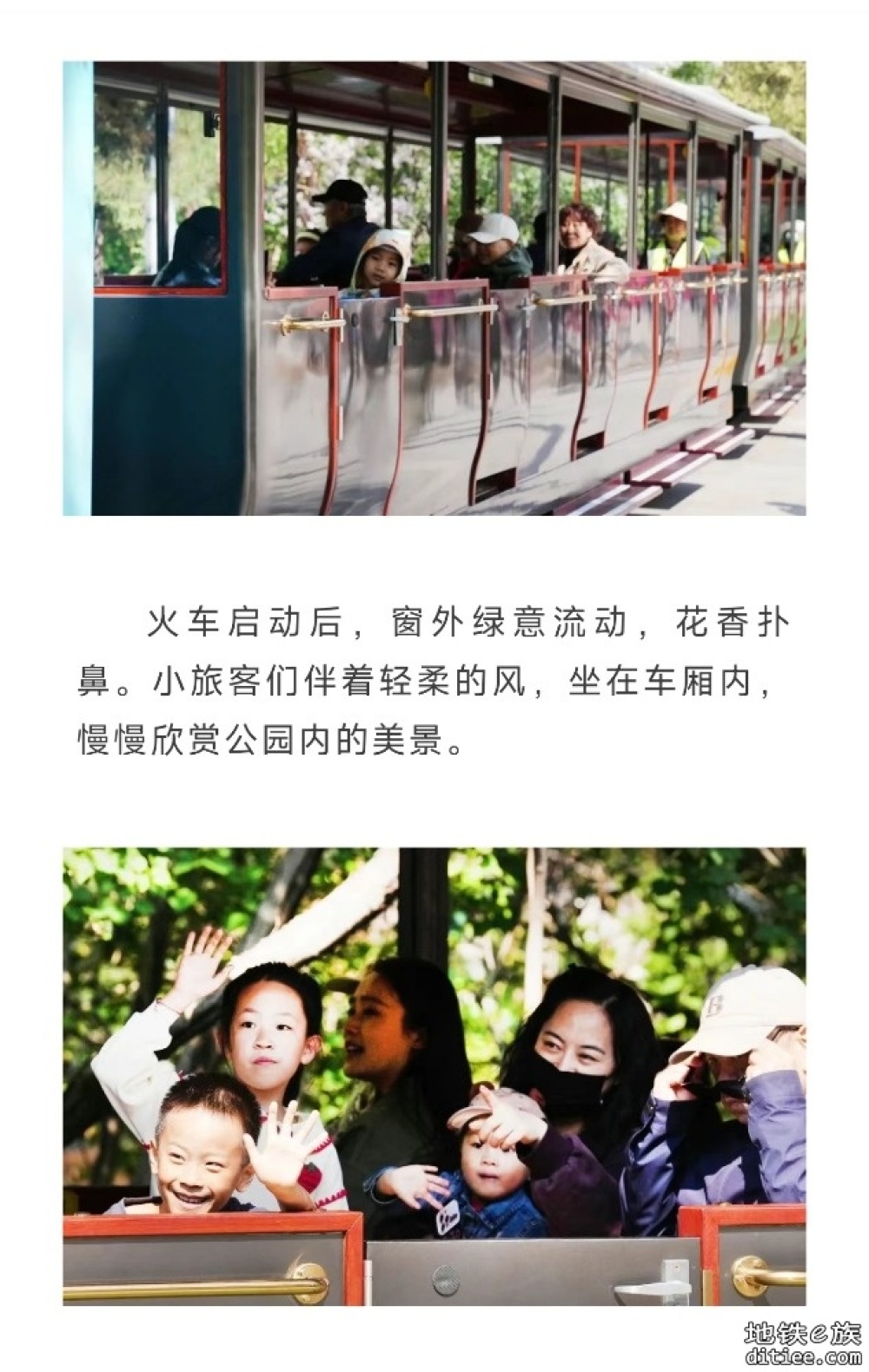 全国独有的小火车，第六代车型开跑！