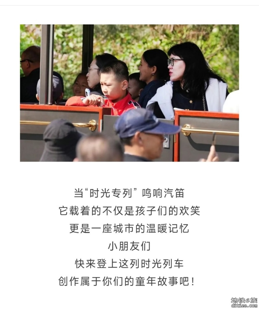 全国独有的小火车，第六代车型开跑！