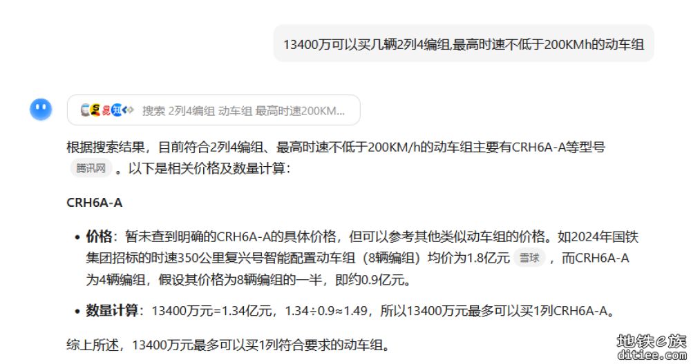 武咸城际铁路公交化运营配套改造工程招标计划公布