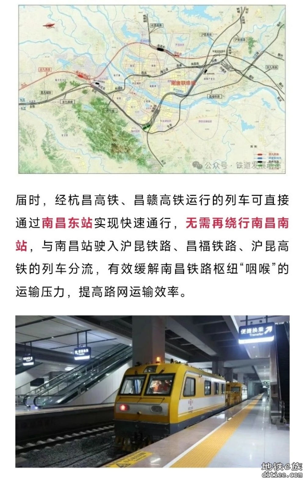 年内开通！这段高铁，开始联调联试