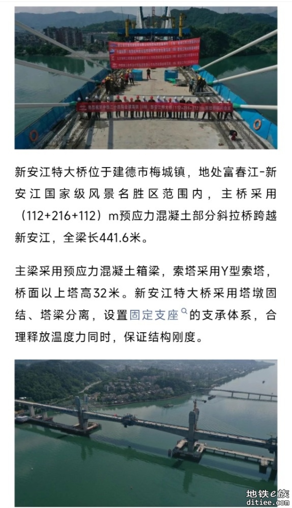 合龙！这条高铁，冲刺年内开通