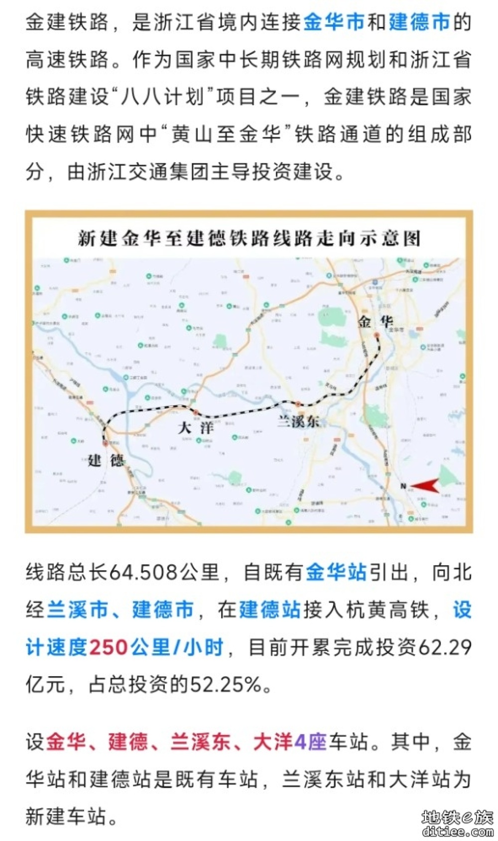 合龙！这条高铁，冲刺年内开通