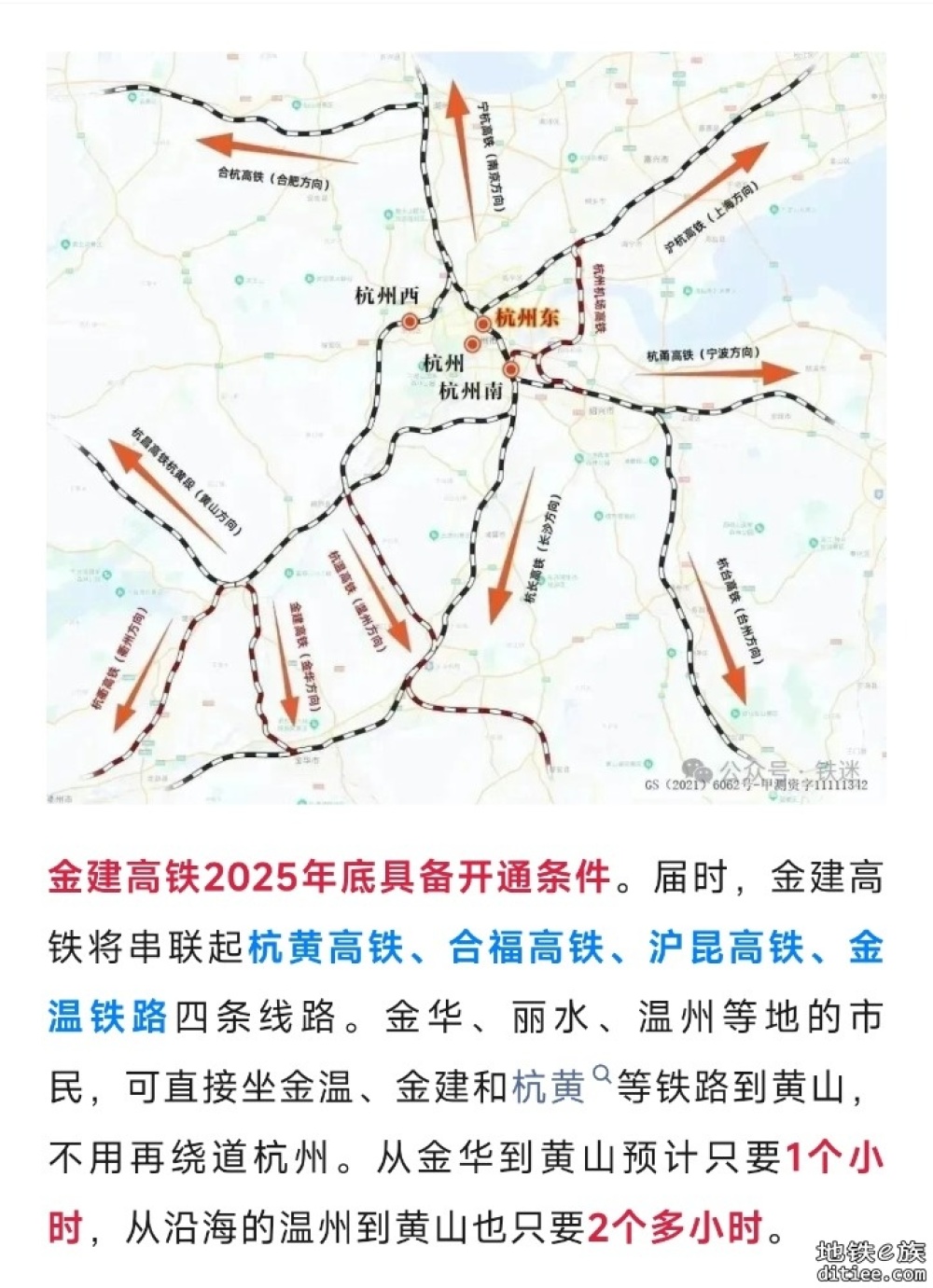 合龙！这条高铁，冲刺年内开通