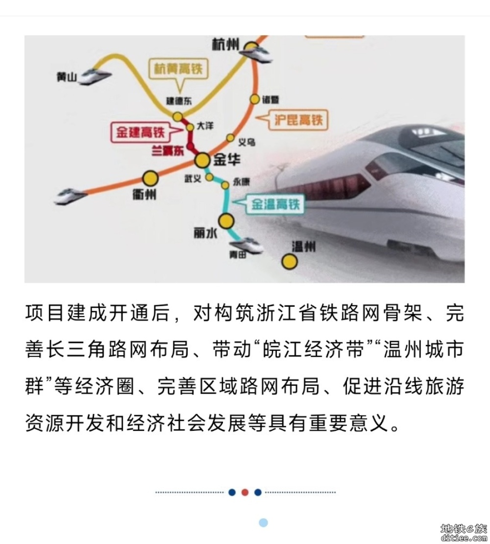 合龙！这条高铁，冲刺年内开通