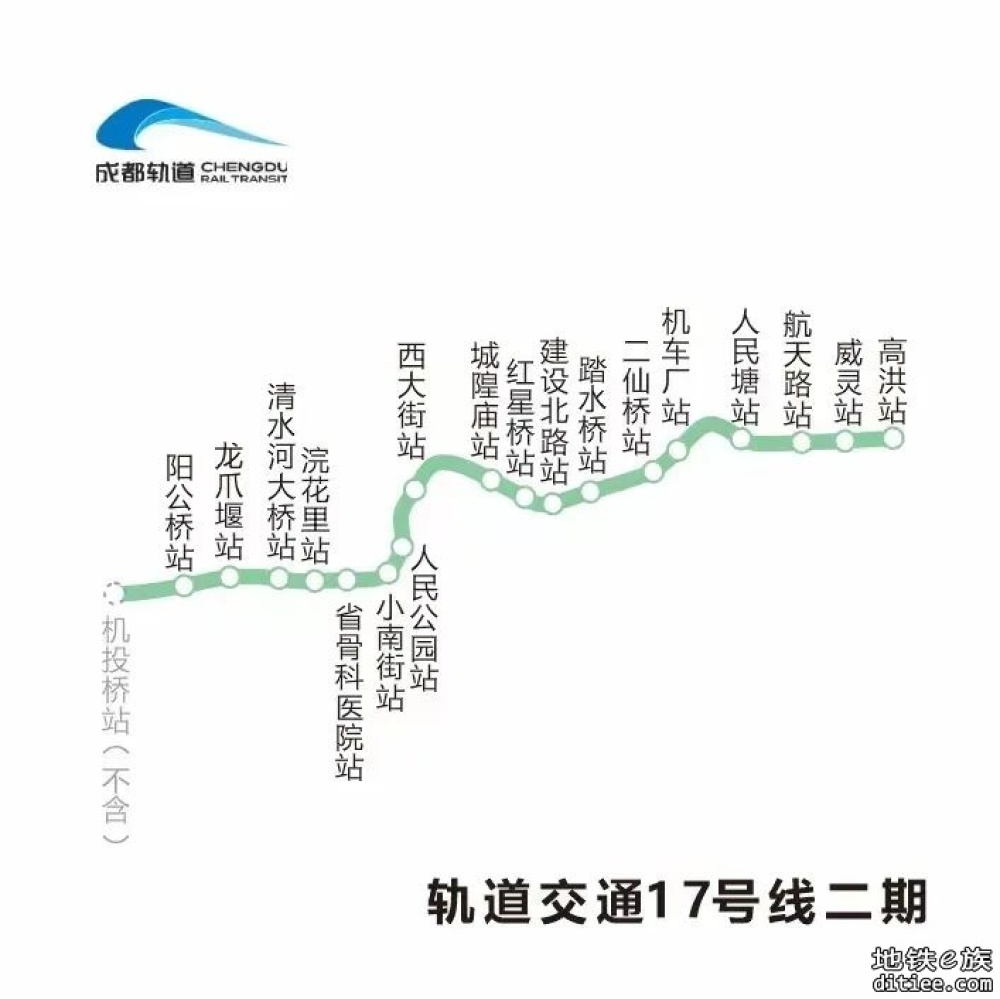 17号线二仙桥站出入口清扫中