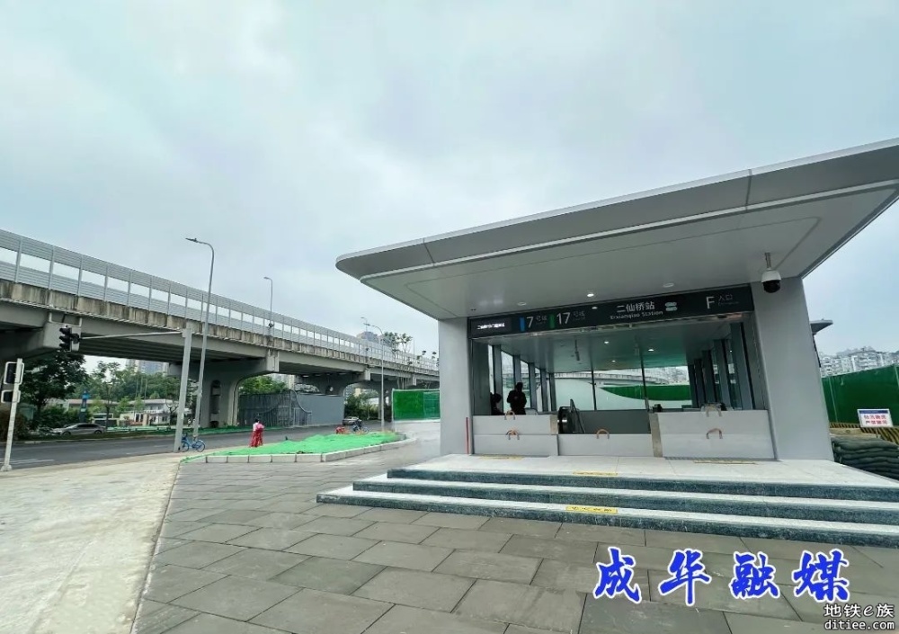 17号线二仙桥站出入口清扫中