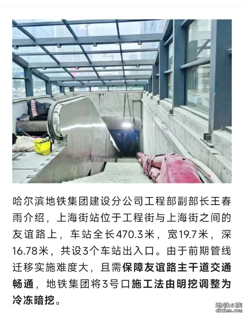 地铁3号线上海街站将新增3号口，地下通道已穿过友谊路