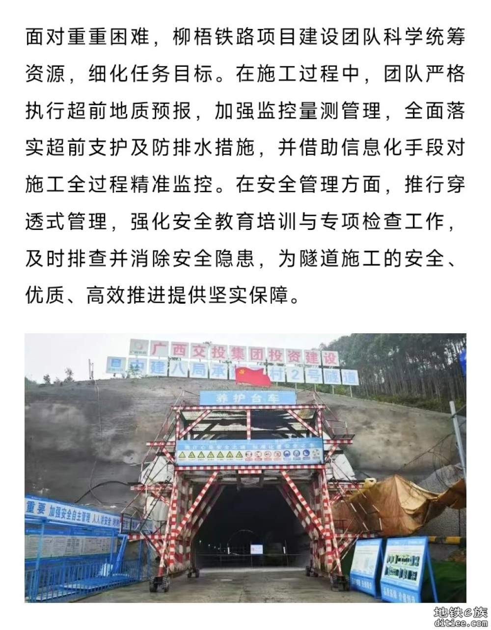 贯通！这条铁路，迎重大进展