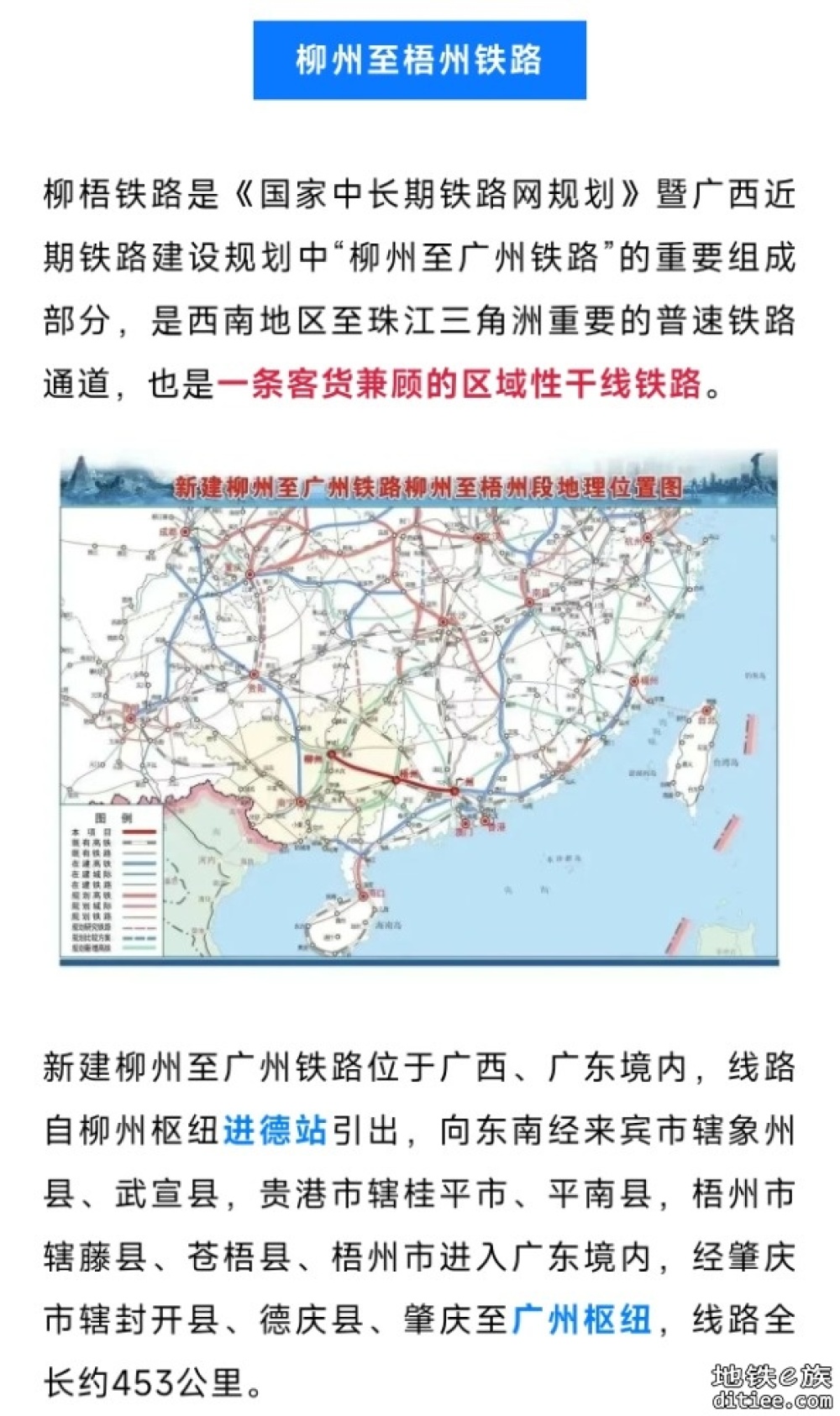 贯通！这条铁路，迎重大进展