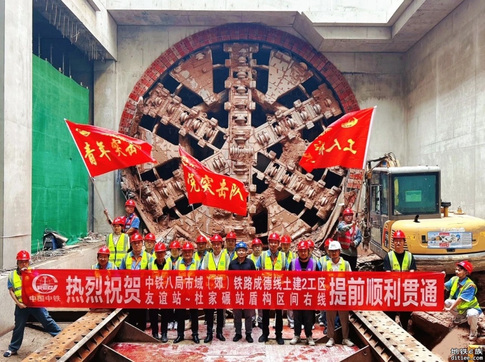 S11德阳线大天路～杜家碾右线洞通