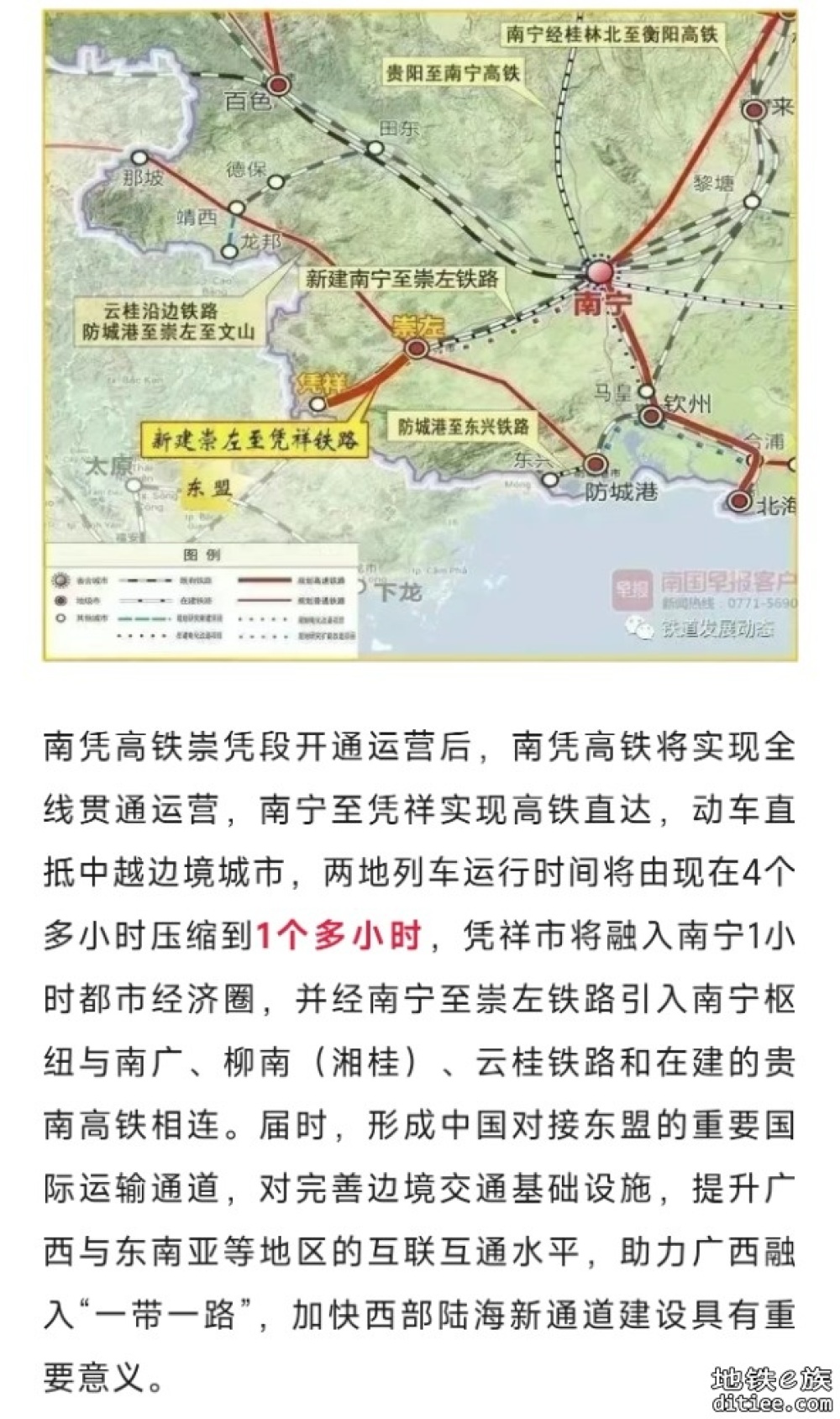 年内开通！这条高铁，即将联调联试