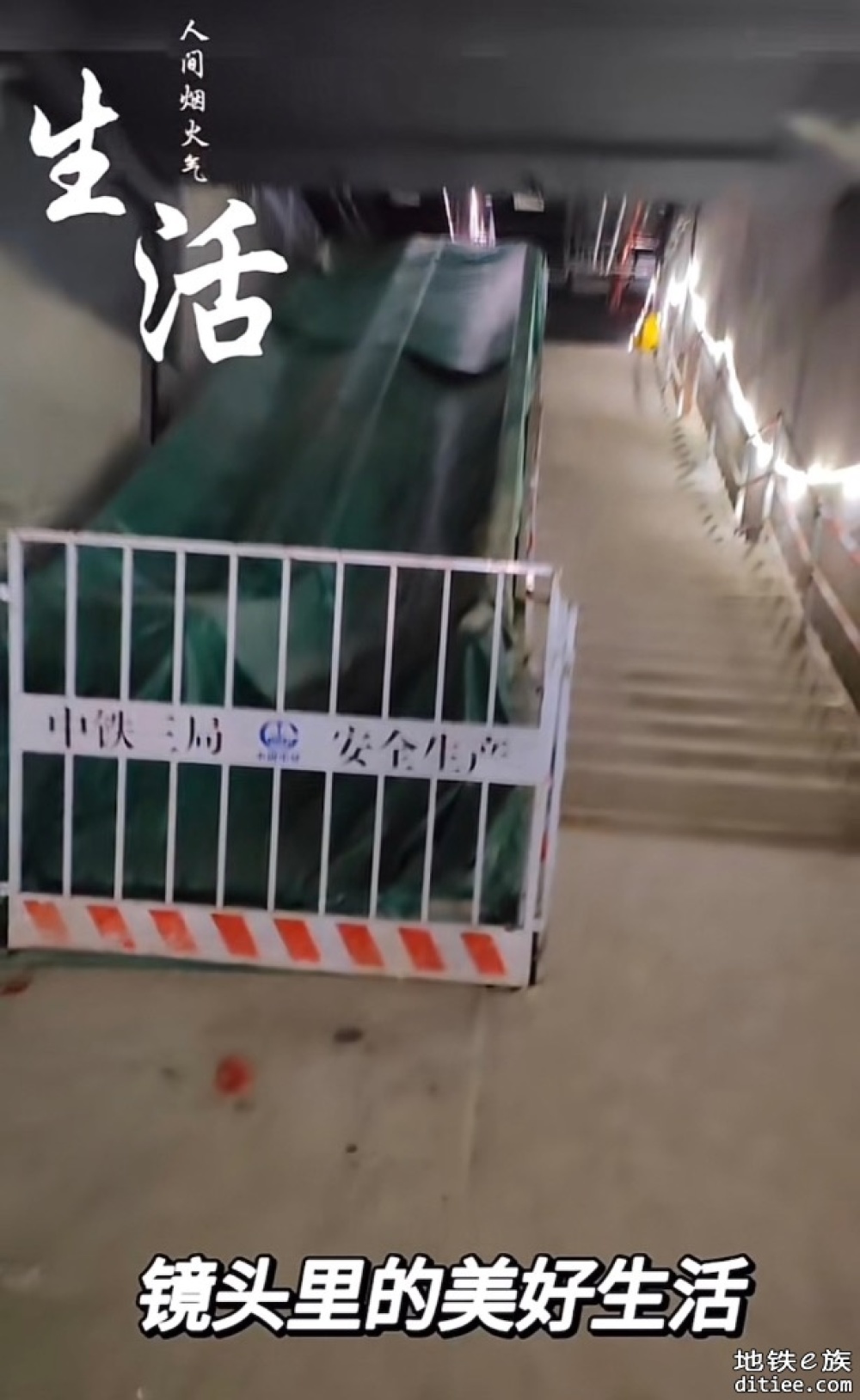 东莞地铁一号线6月进度图汇总