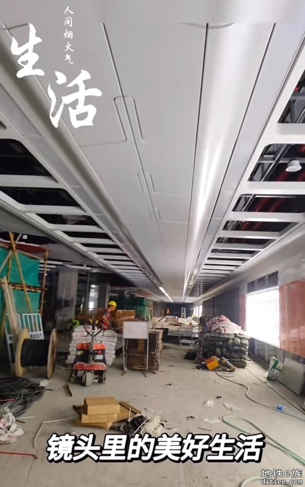 东莞地铁一号线6月进度图汇总