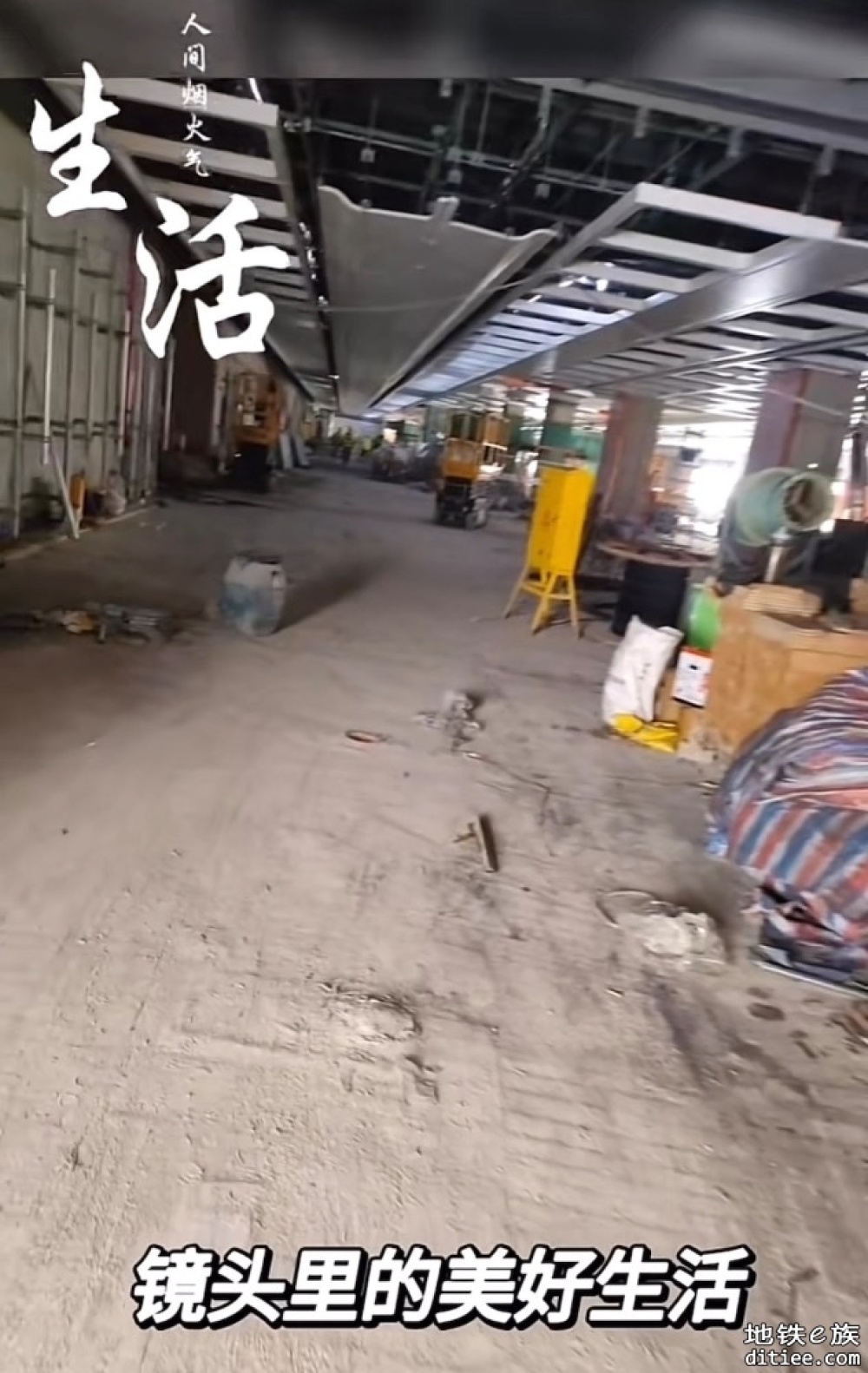东莞地铁一号线6月进度图汇总