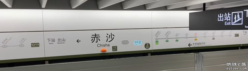 12号线再次改色