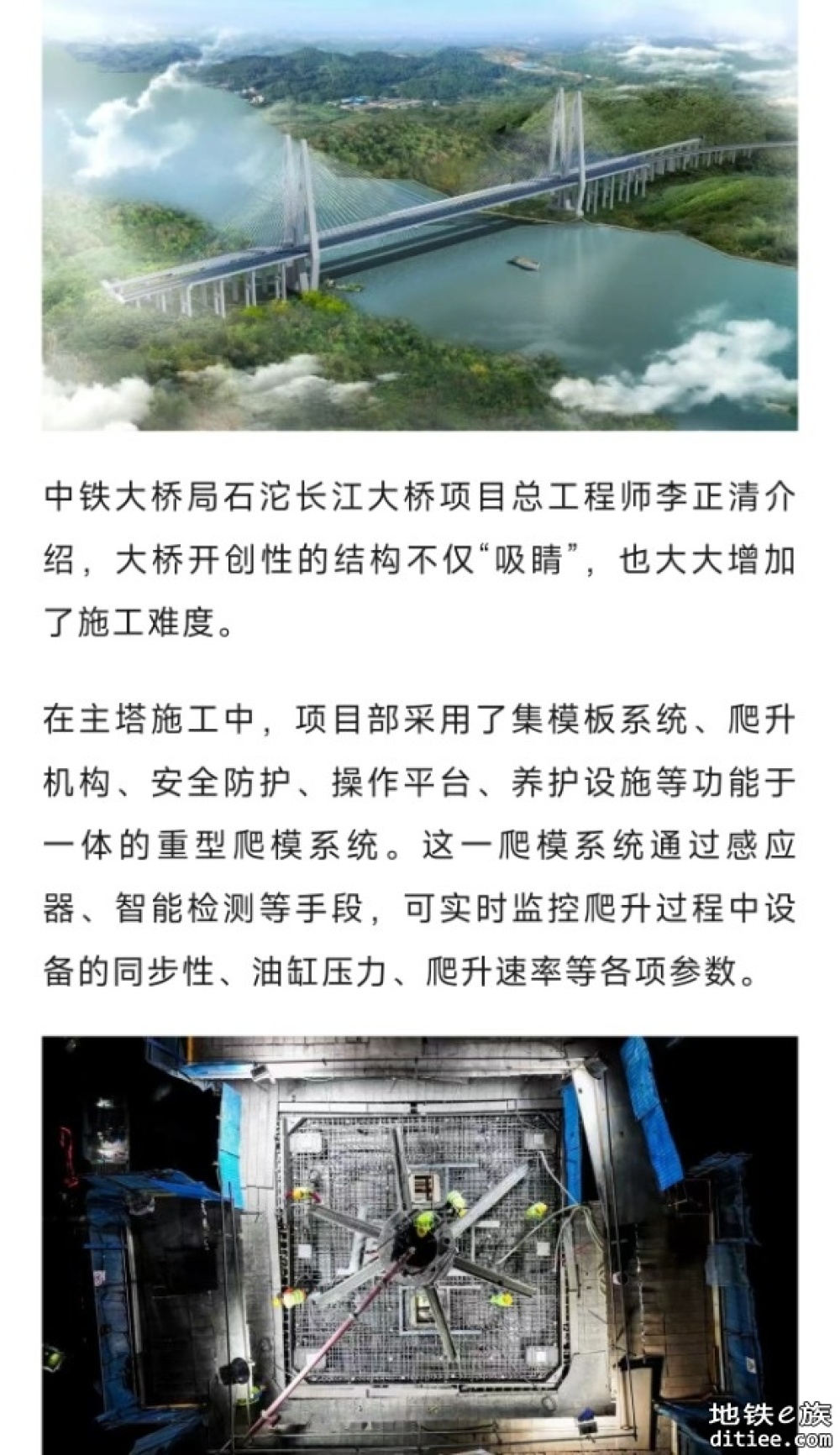时速350公里渝万高铁，工程重大进展！