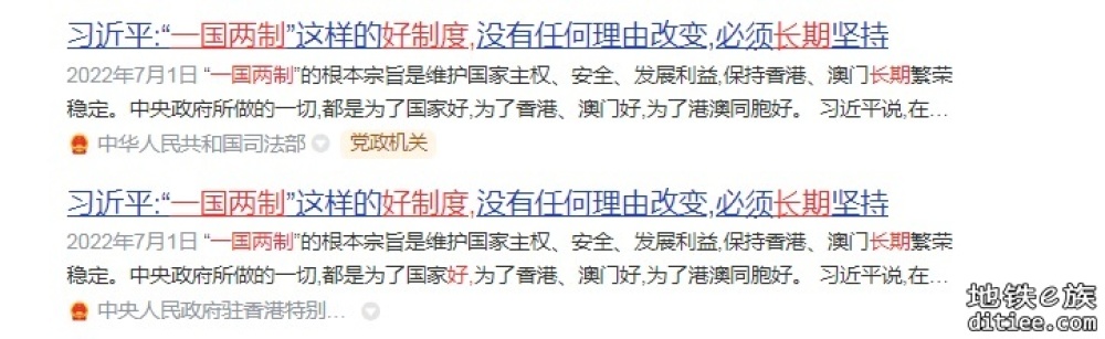 港深西部铁路（洪水桥至前海）深圳段工程可行性研究项...