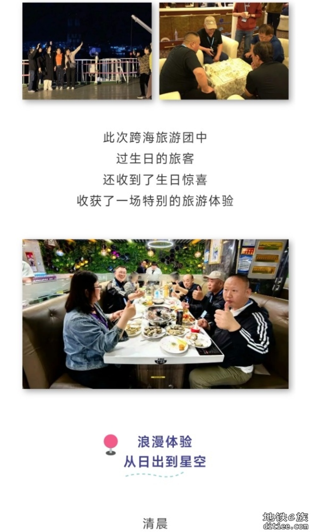 铁路轮渡是什么？网友：海上“移动城堡”