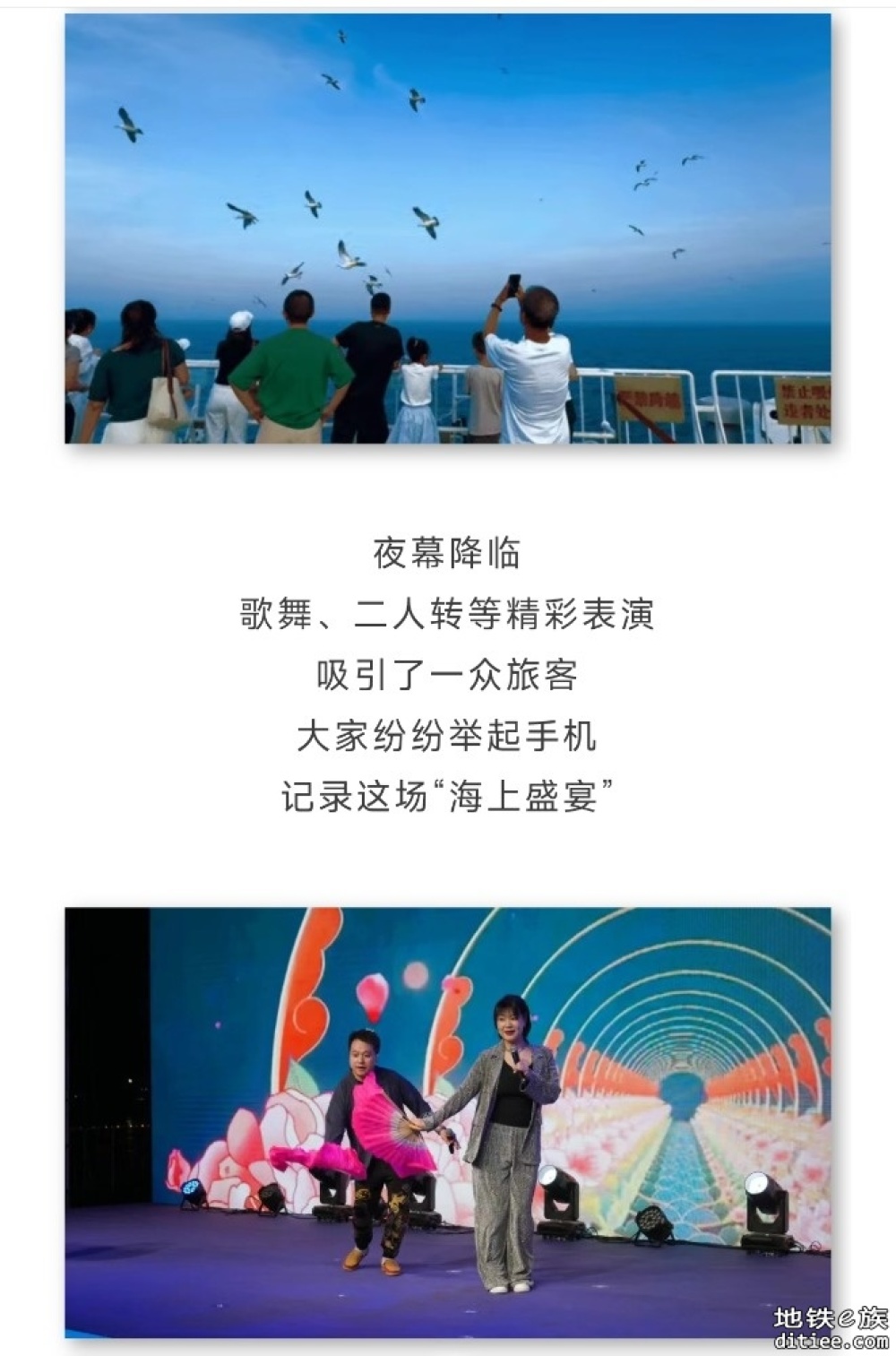 铁路轮渡是什么？网友：海上“移动城堡”