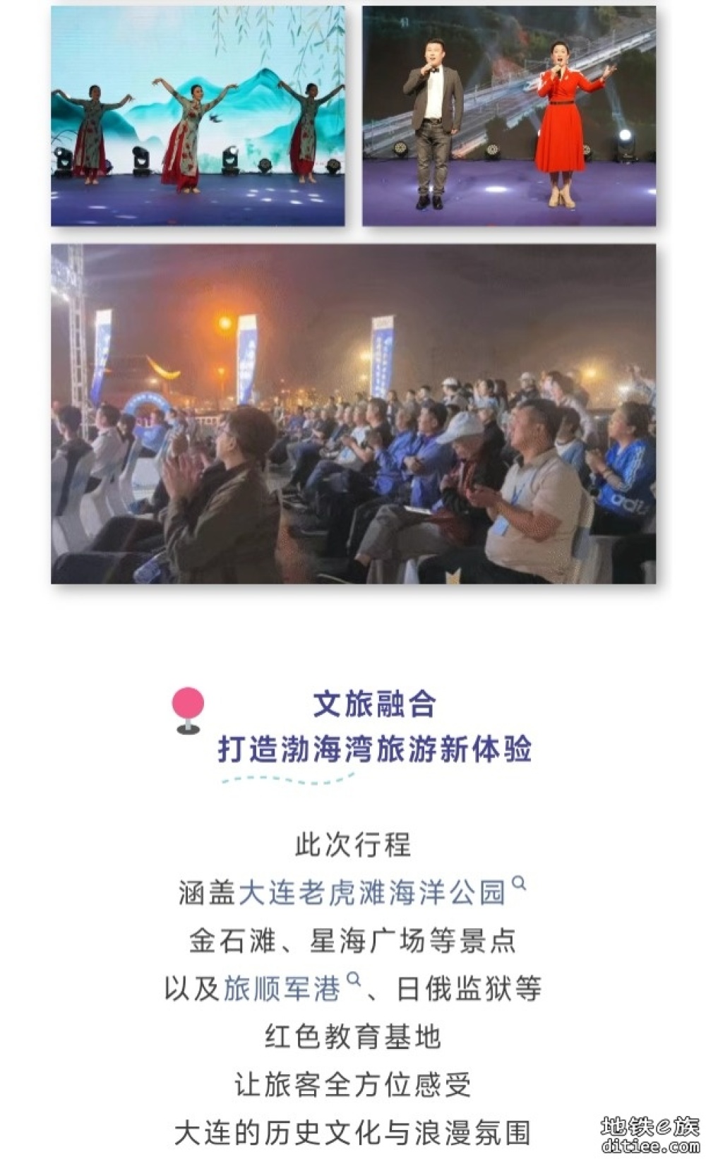 铁路轮渡是什么？网友：海上“移动城堡”