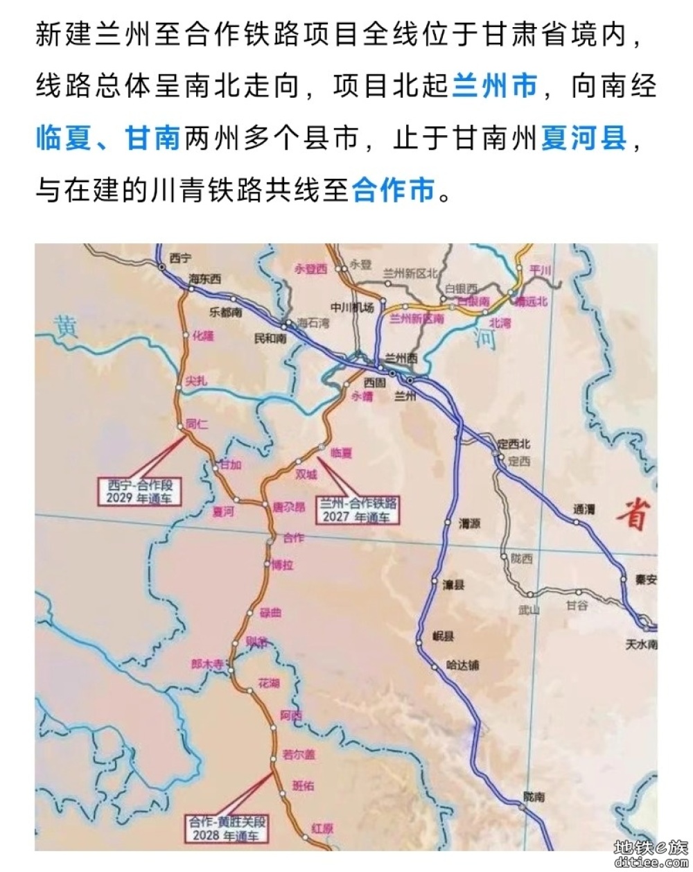 通了！这条铁路，传来好消息