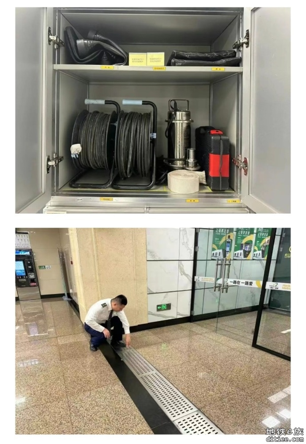 “雨”你同行“汛”速响应，共筑安全防线