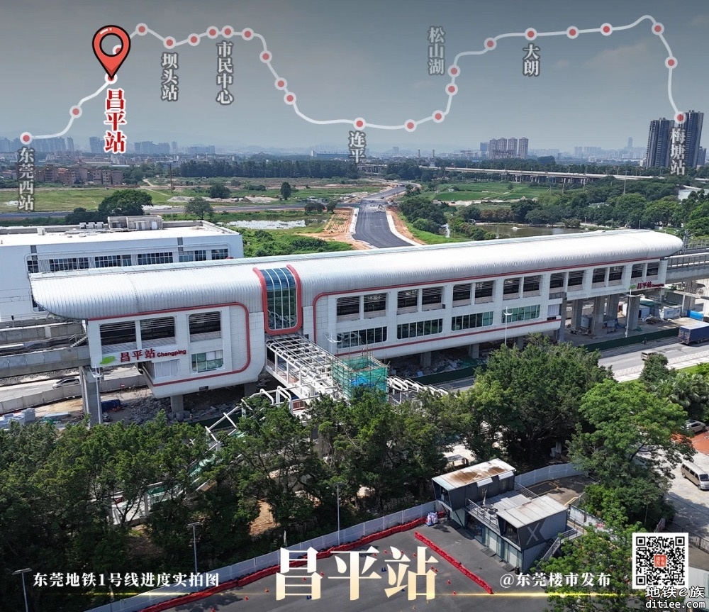 东莞地铁一号线6月进度图汇总