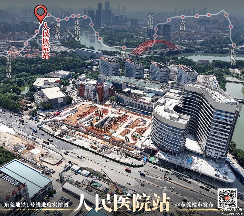 东莞地铁一号线6月进度图汇总