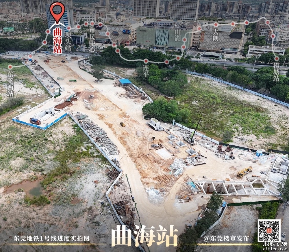 东莞地铁一号线6月进度图汇总