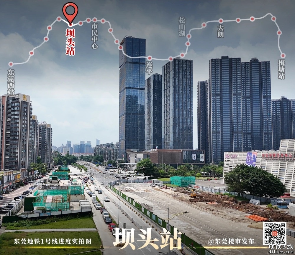 东莞地铁一号线6月进度图汇总