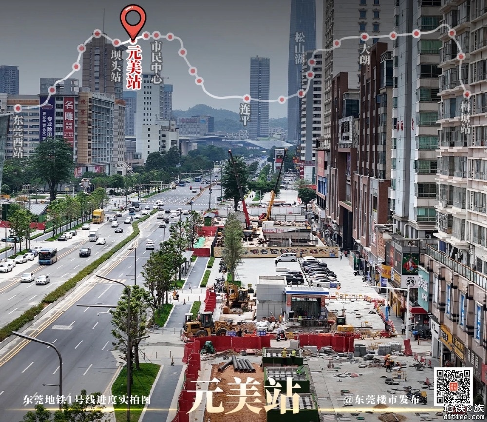 东莞地铁一号线6月进度图汇总