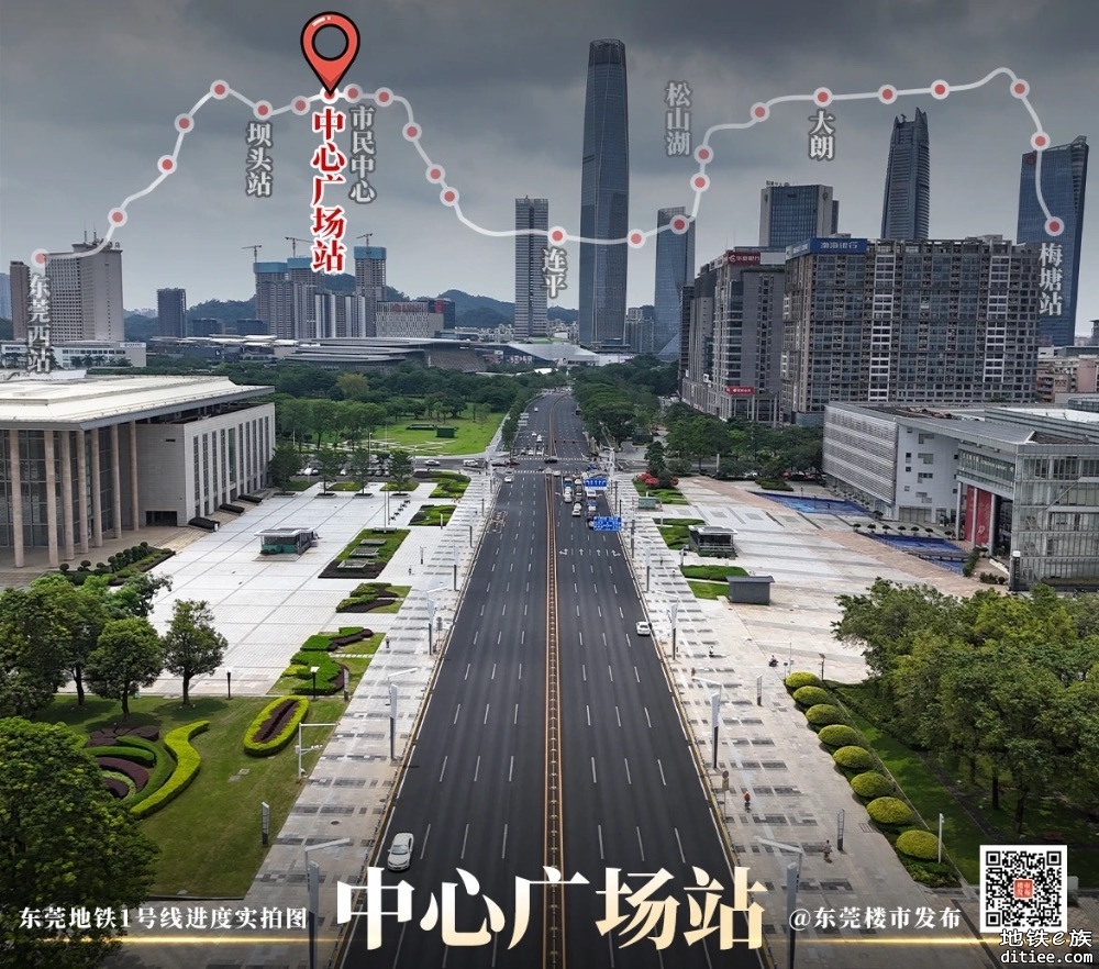 东莞地铁一号线6月进度图汇总