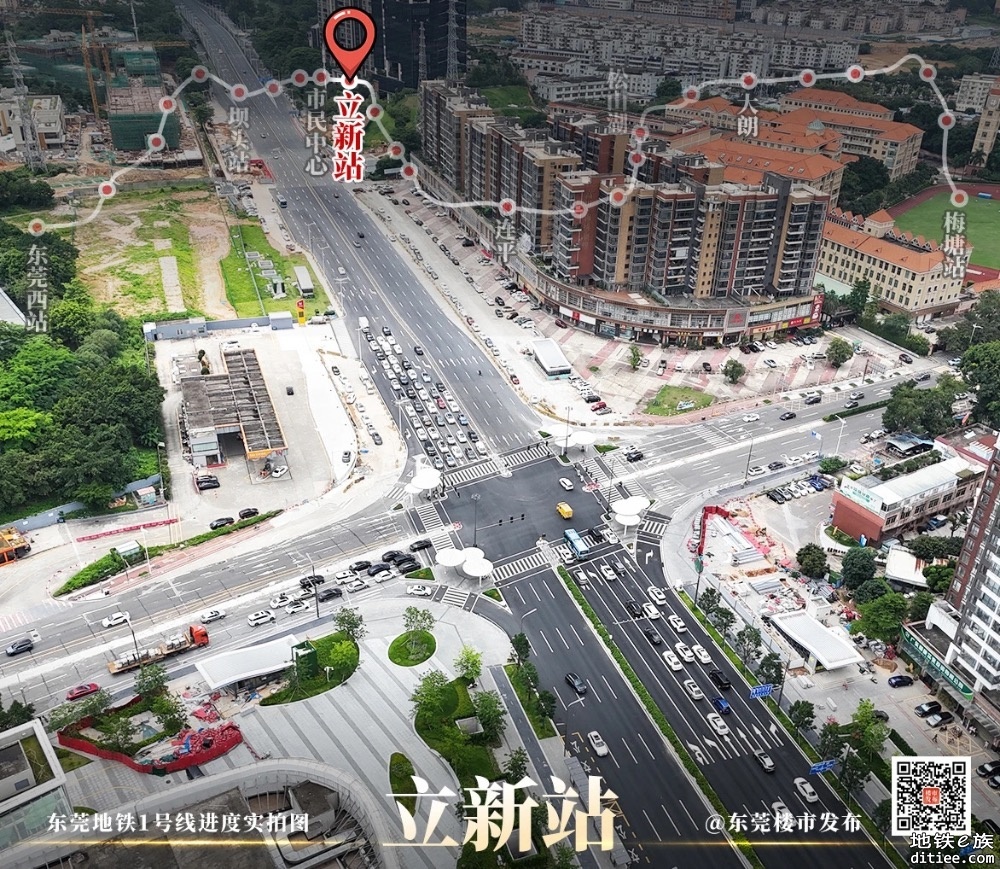 东莞地铁一号线6月进度图汇总