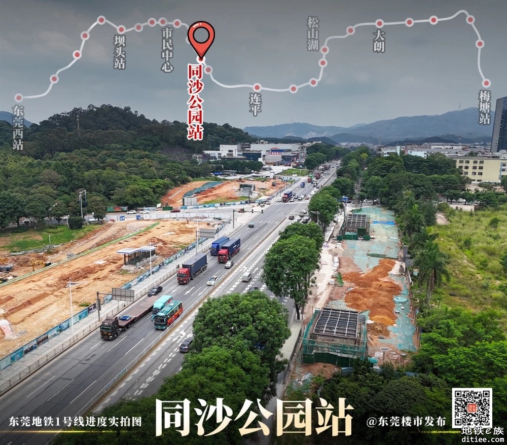 东莞地铁一号线6月进度图汇总