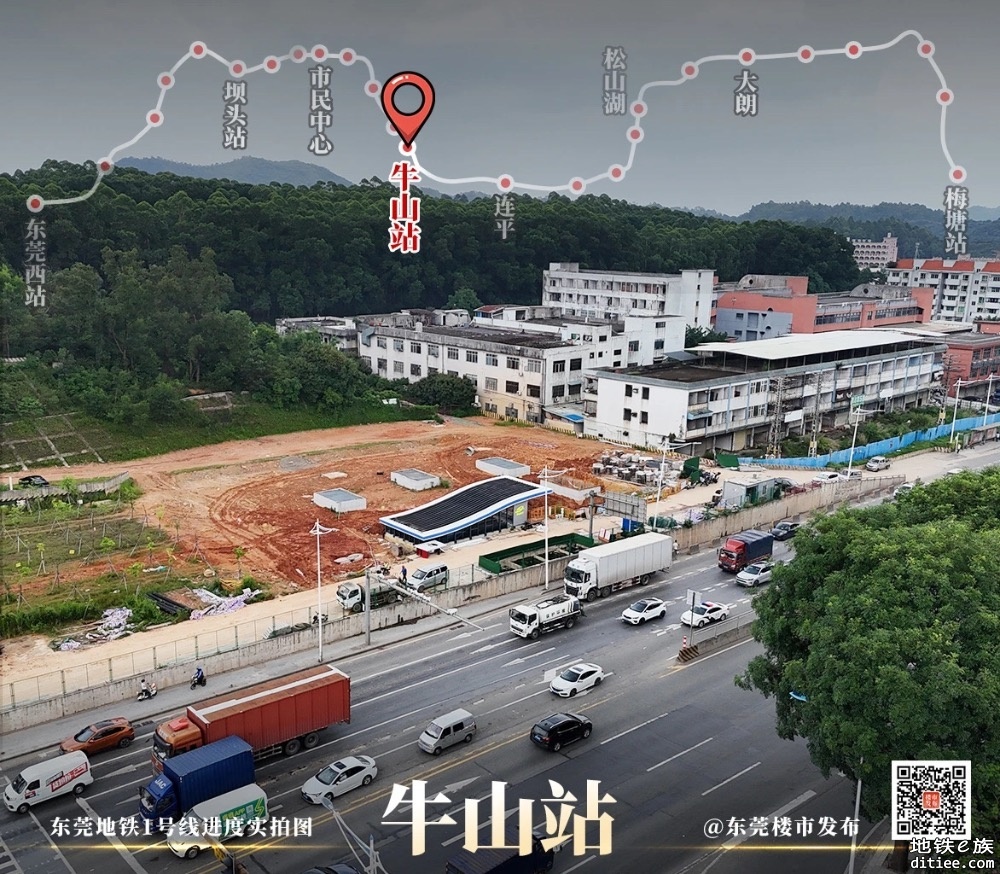 东莞地铁一号线6月进度图汇总