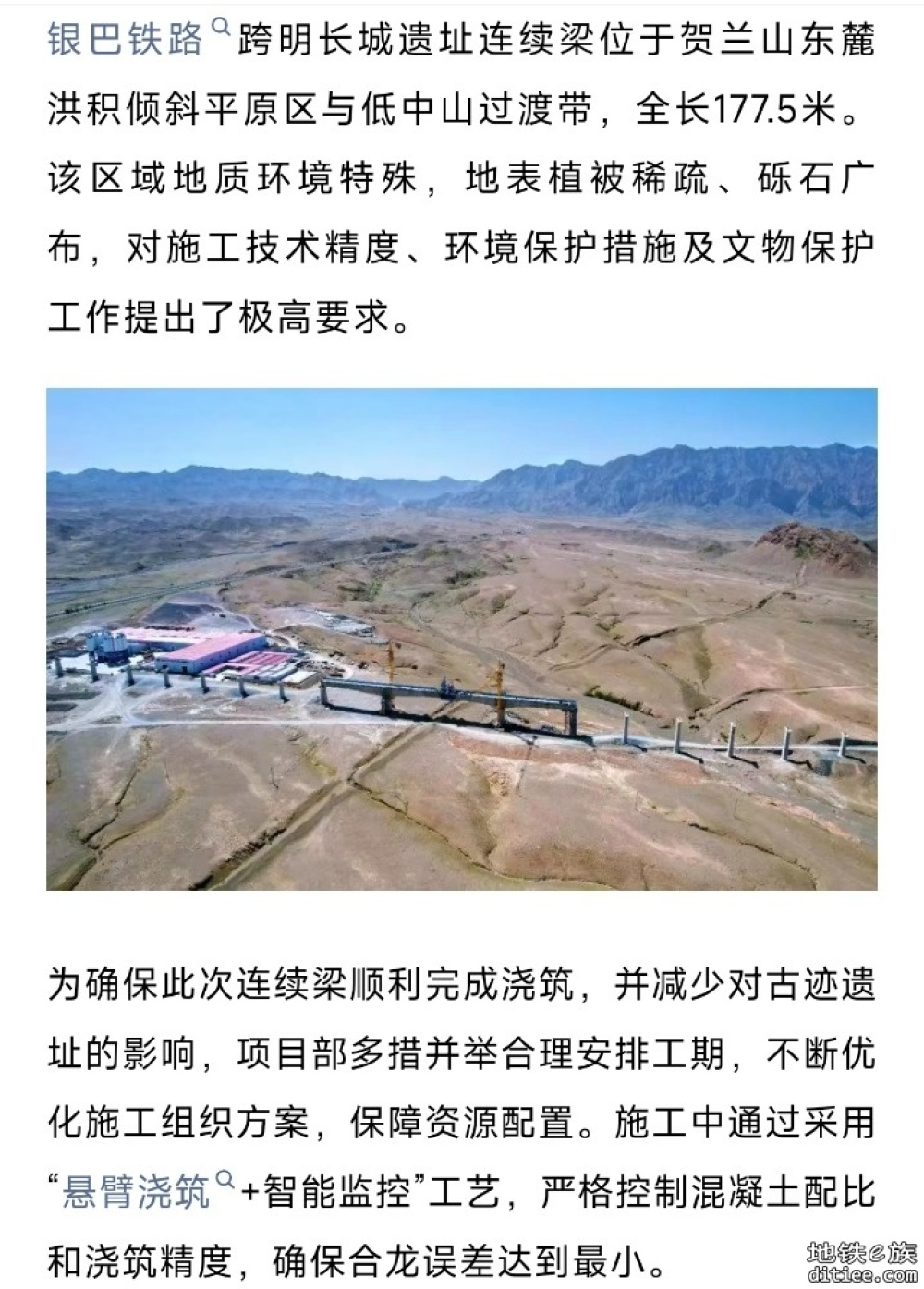 合龙！这条高铁，最新消息