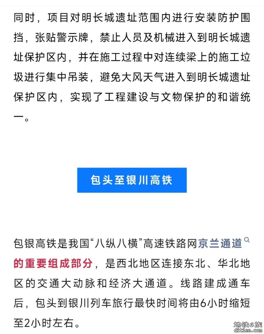 合龙！这条高铁，最新消息
