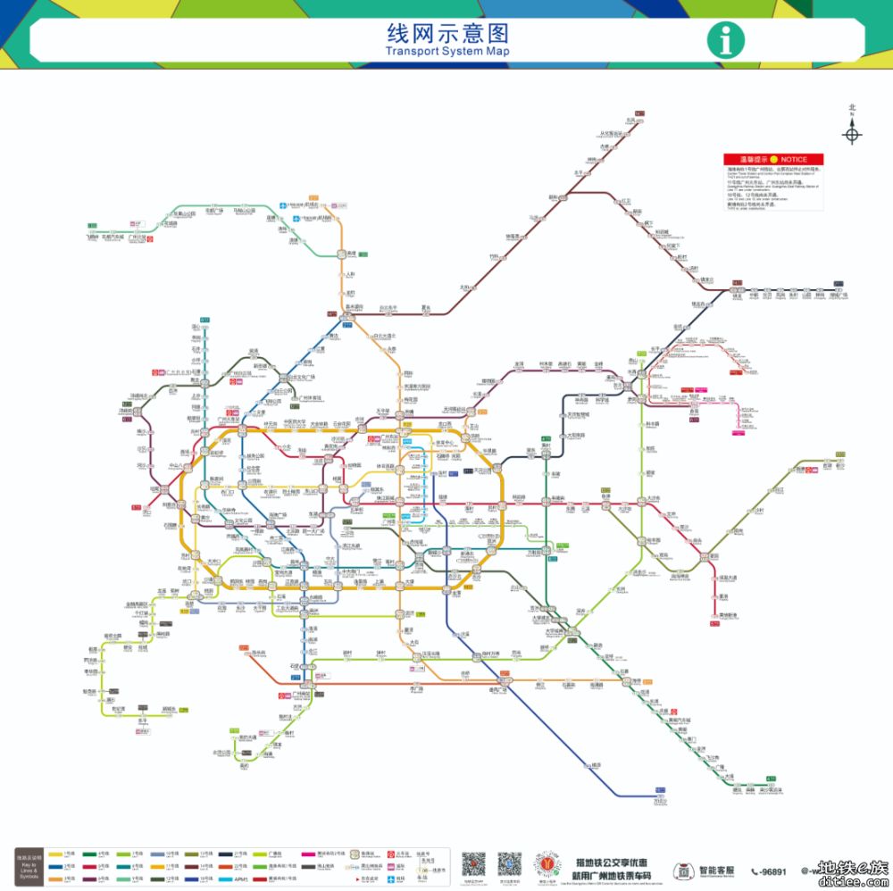 广州地铁线网图更新：加入10号线首通段、12号线东西段