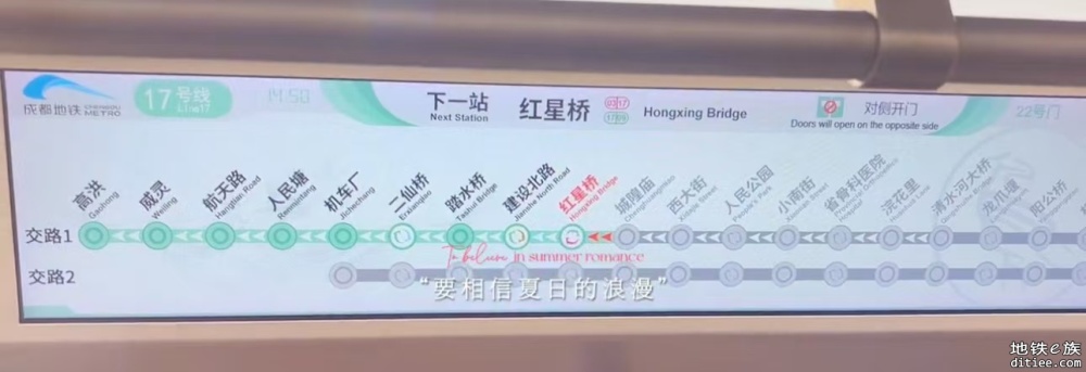 17号线高洪站