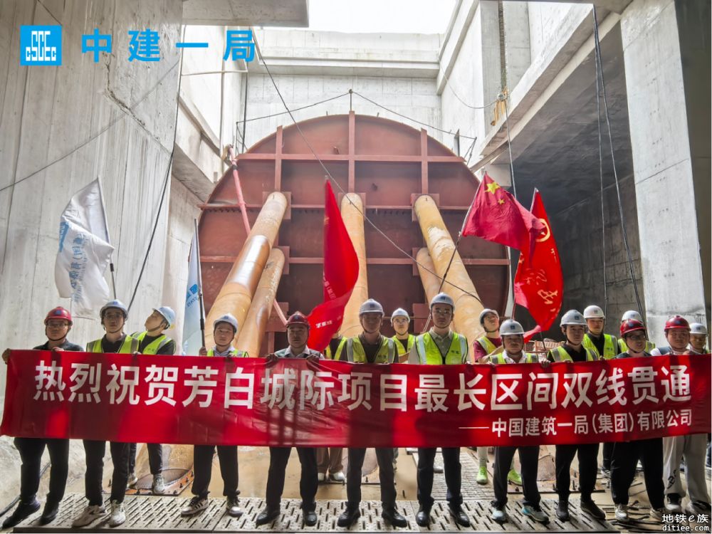 芳白城际最长区间贯通 南中城际横门井至洞门区间左线贯通