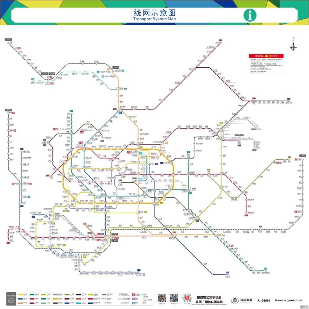 广州地铁线网图更新：加入10号线首通段、12号线东西段
