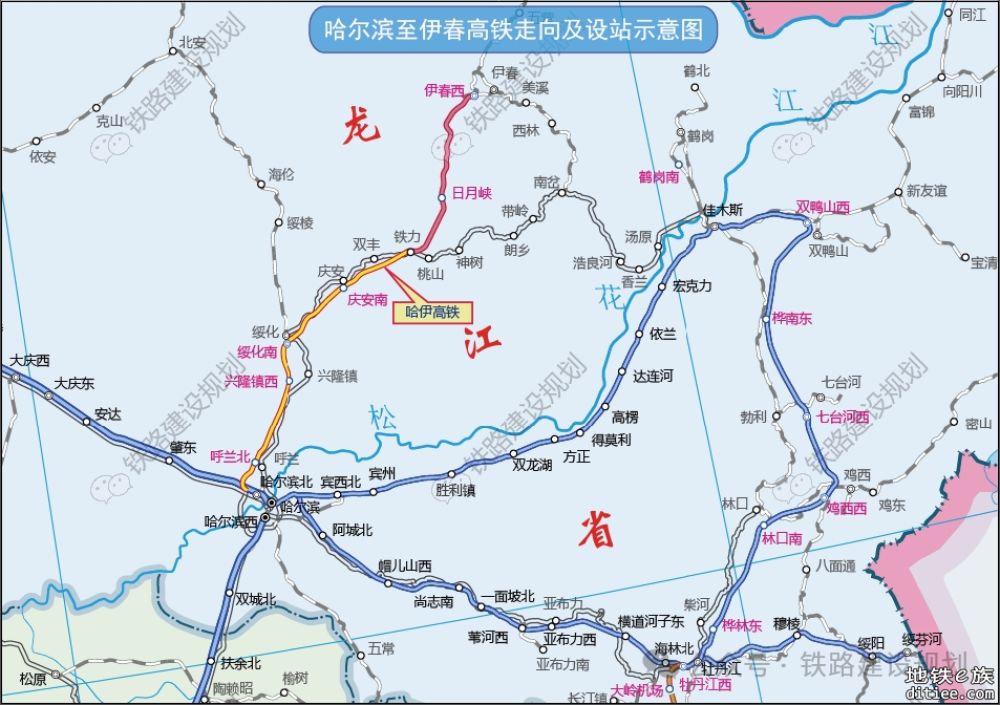 哈伊高铁重大进展，冲刺明年开通
